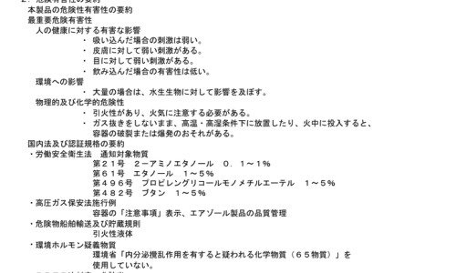 山药和木耳有什么功效和禁忌-山药和木耳有什么功效网 - 为你提供山药和小米粥的功效与作用、山药和薏米的功效